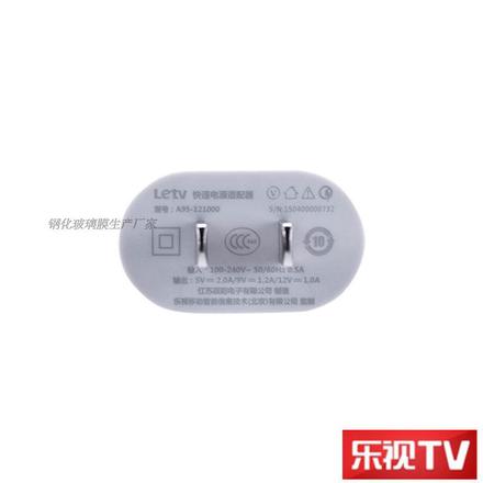 乐视手机 快速快充电源适配器最新报价_参数