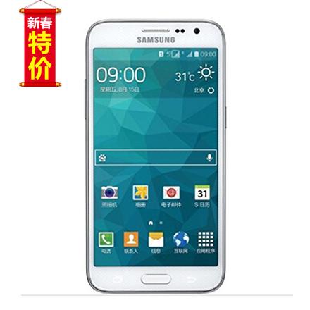 【三星GalaxyCOREMax(SM-G5108)移动版白