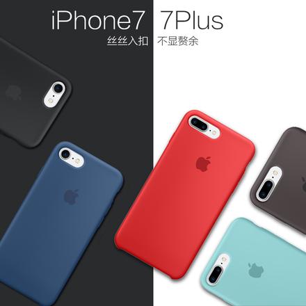 【苹果iPhone7Plus手机保护壳原装硅胶保护壳