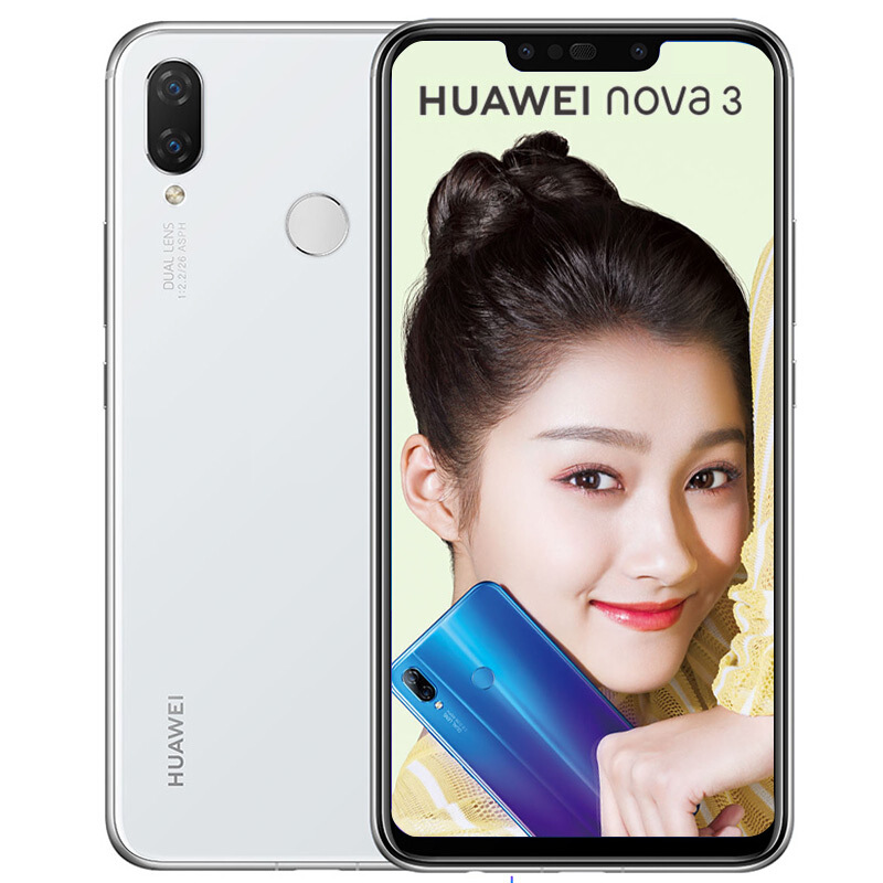 华为nova 3i (ine-al00)全网通版珍珠白 4gb 128gb