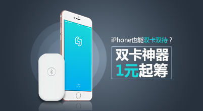 手游新感觉 小鸡游戏手柄一元起筹 - 众筹商品