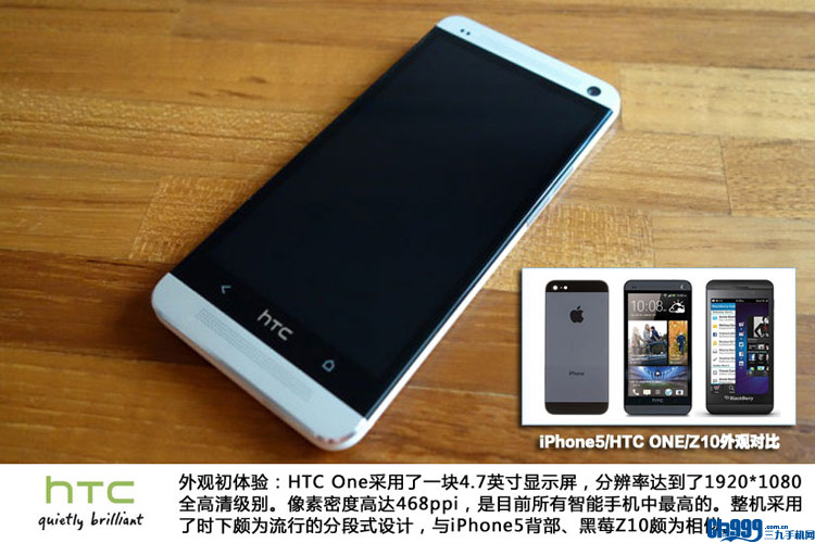关于一根火腿肠(HTC One)的新鲜开箱-手机资讯