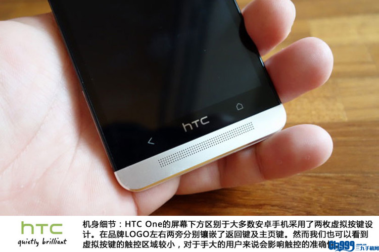 关于一根火腿肠(HTC One)的新鲜开箱-手机资讯
