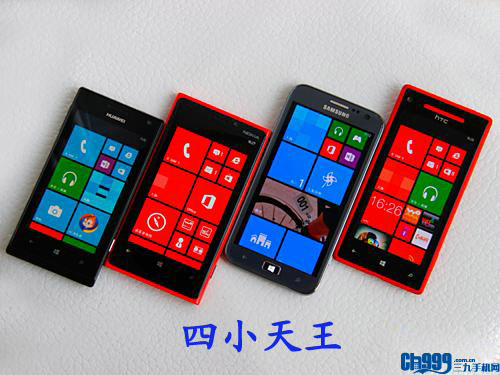 920\/8X\/I8750\/W1齐聚 WP8手机拍照点评-手机