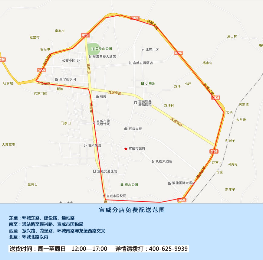 楚雄市区: 大理市区: 玉溪市区: 曲靖市区: 宣威市区: 版纳市区