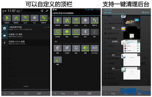 华为mate搭载语音助手功能,语音助手可以通过在锁屏界面双击解锁按钮图片