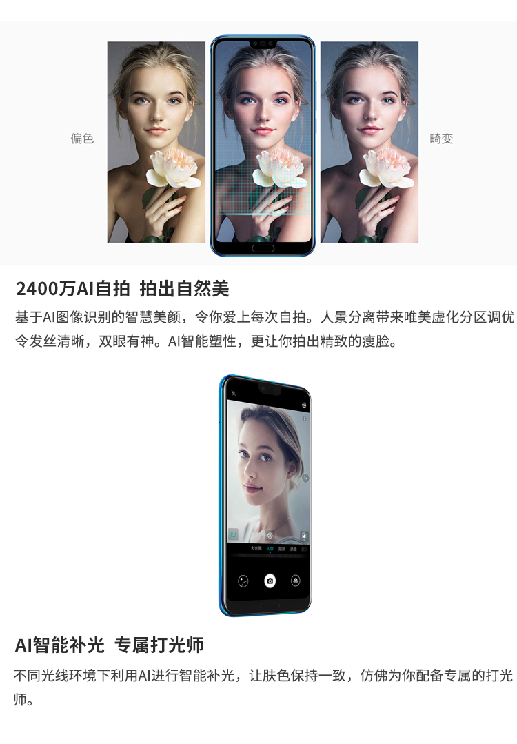 【一手优品】华为 荣耀10 (COL-AL10)全网通尊