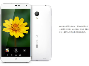 新Flyme媲美iOS 魅族MX3升级Android 4.4.2