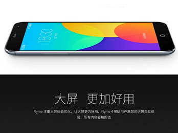 智能手机常见软件问题分析及自助解决方案