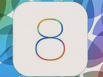 【技术】iOS 8.3 正式版推送升级，包含众多改进和性能提升