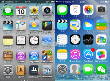 iPhone4S 8.3降级6.1.3？然并卵…