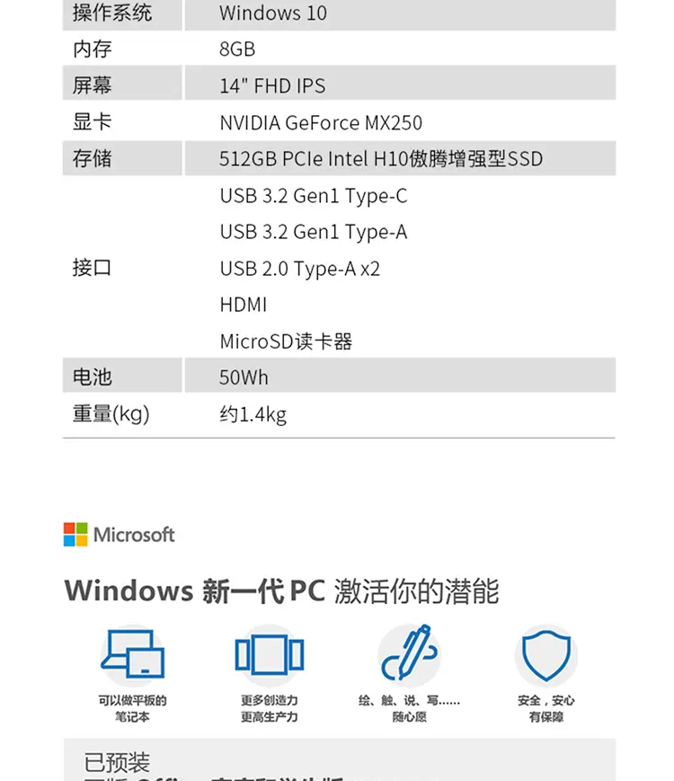 adol13f华硕参数图片