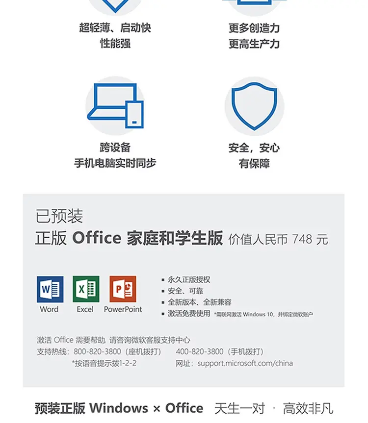 联想小新13pro2020配置图片