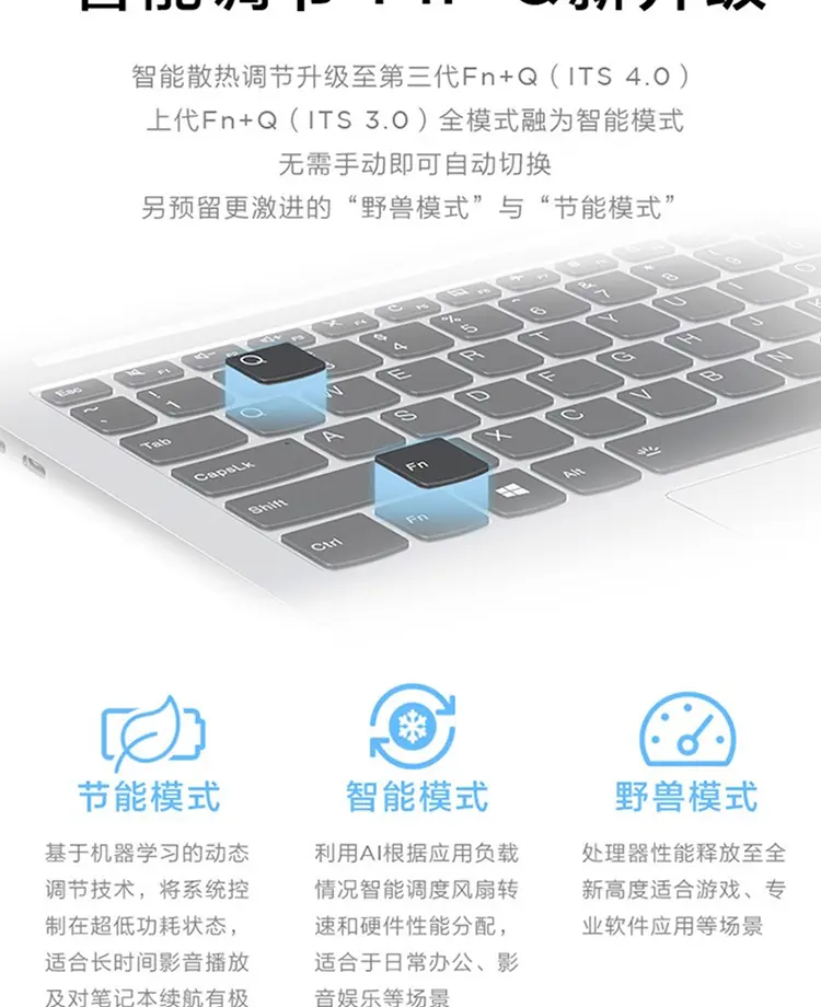 联想小新13pro2020配置图片