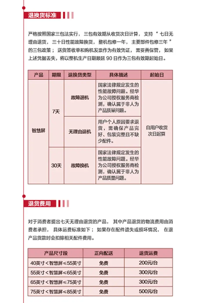 https://img2.ch999img.com/newstatic/14058/035ab7dbda20e35e.png.webp