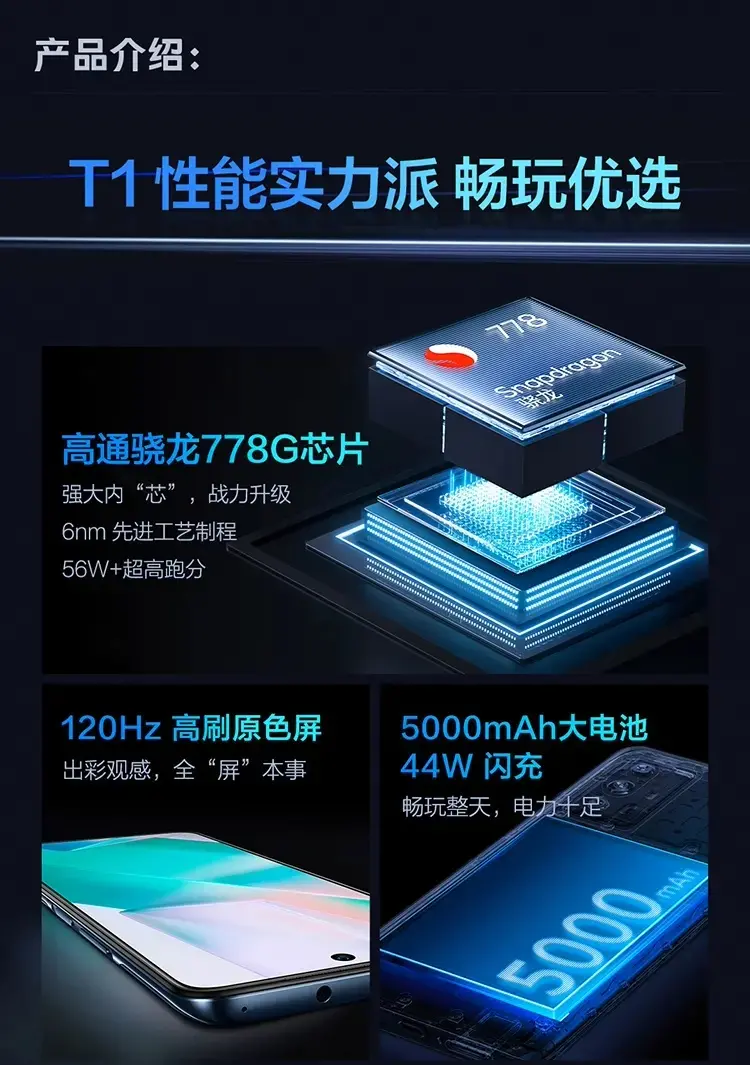 vivot1手机配置参数图图片