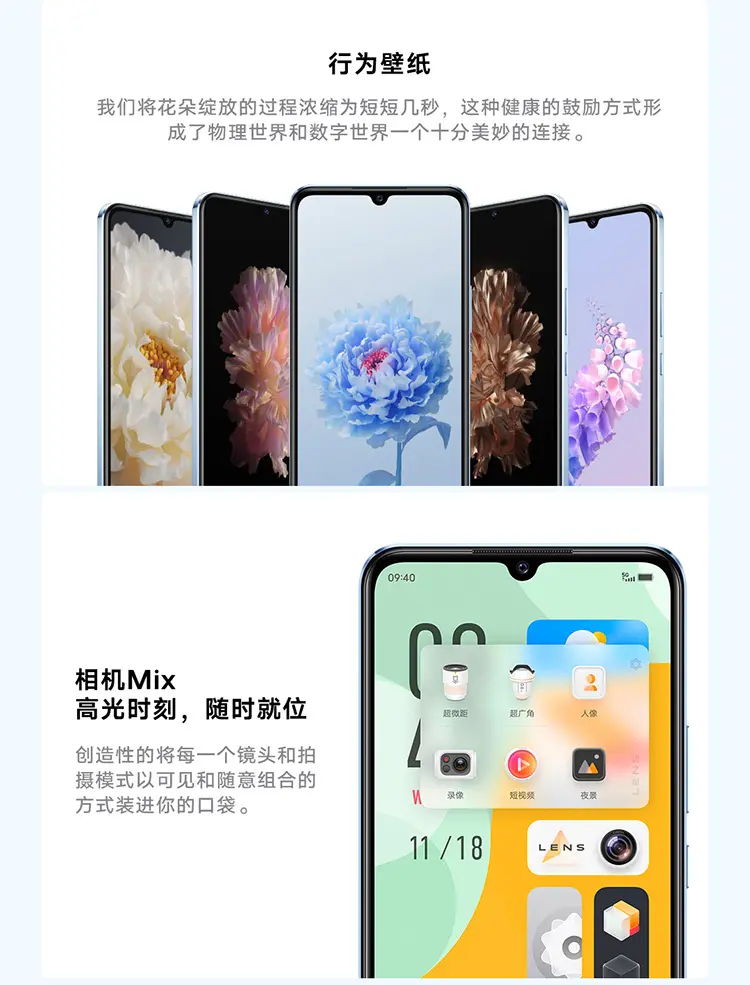 vivos10e参数详细参数图片