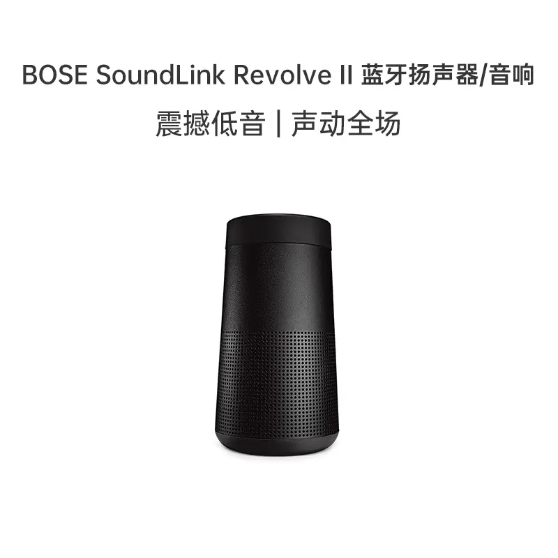 bose awrc cc 5059AC