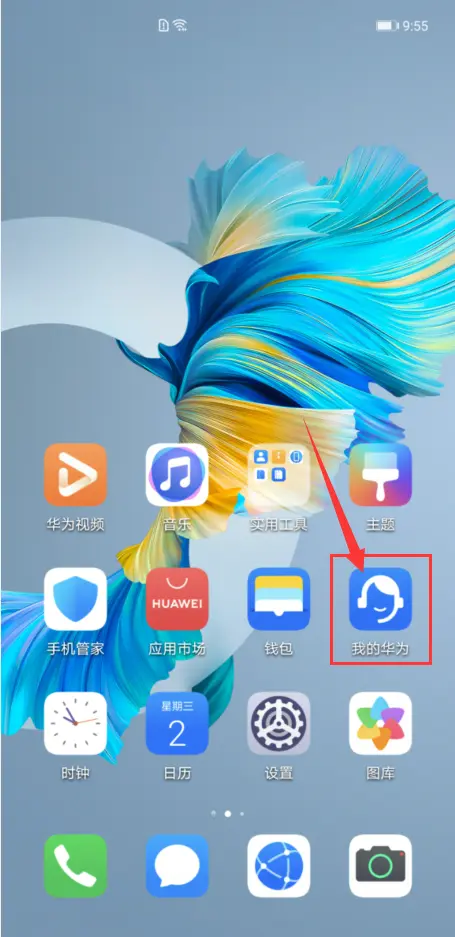 华为harmony Os升级指南及注意事项