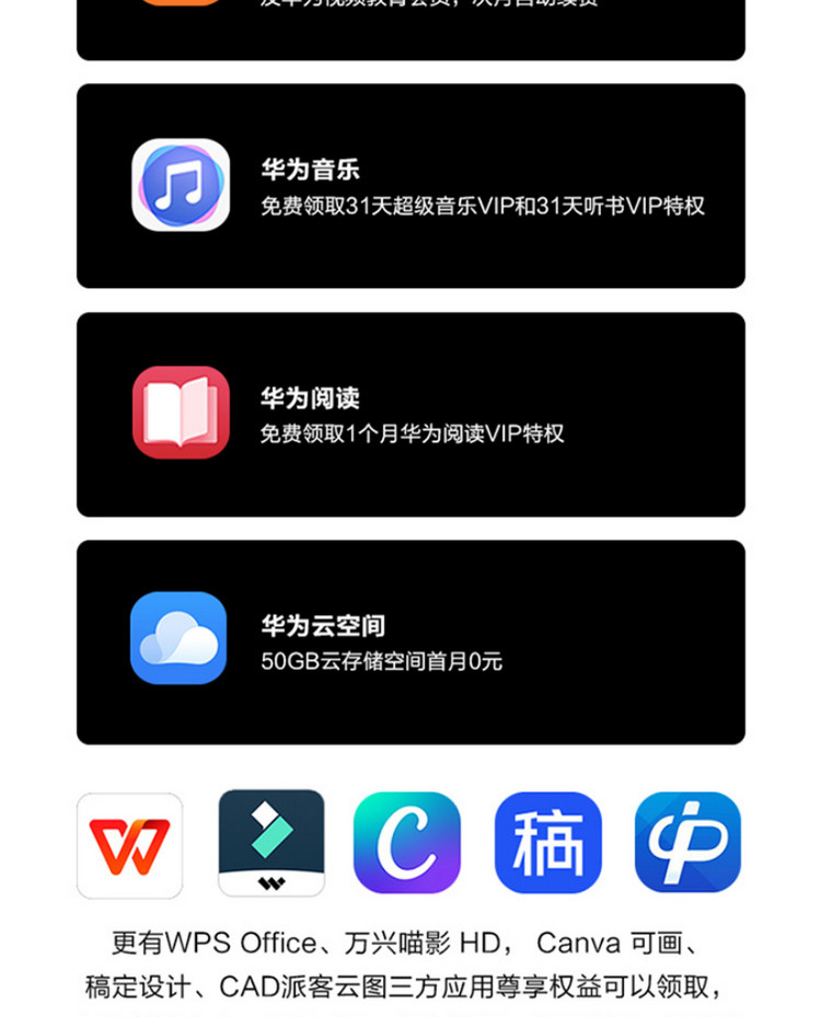 华为云短信平台有哪些软件免费使用