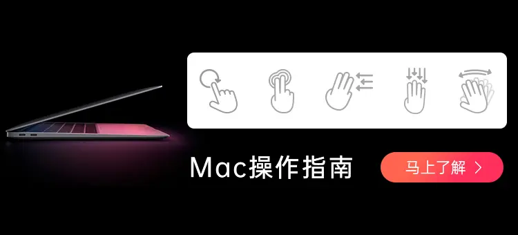 苹果MacBook Air M1版13.3英寸深空灰Apple M1 8GB 256GB固态7核集显 