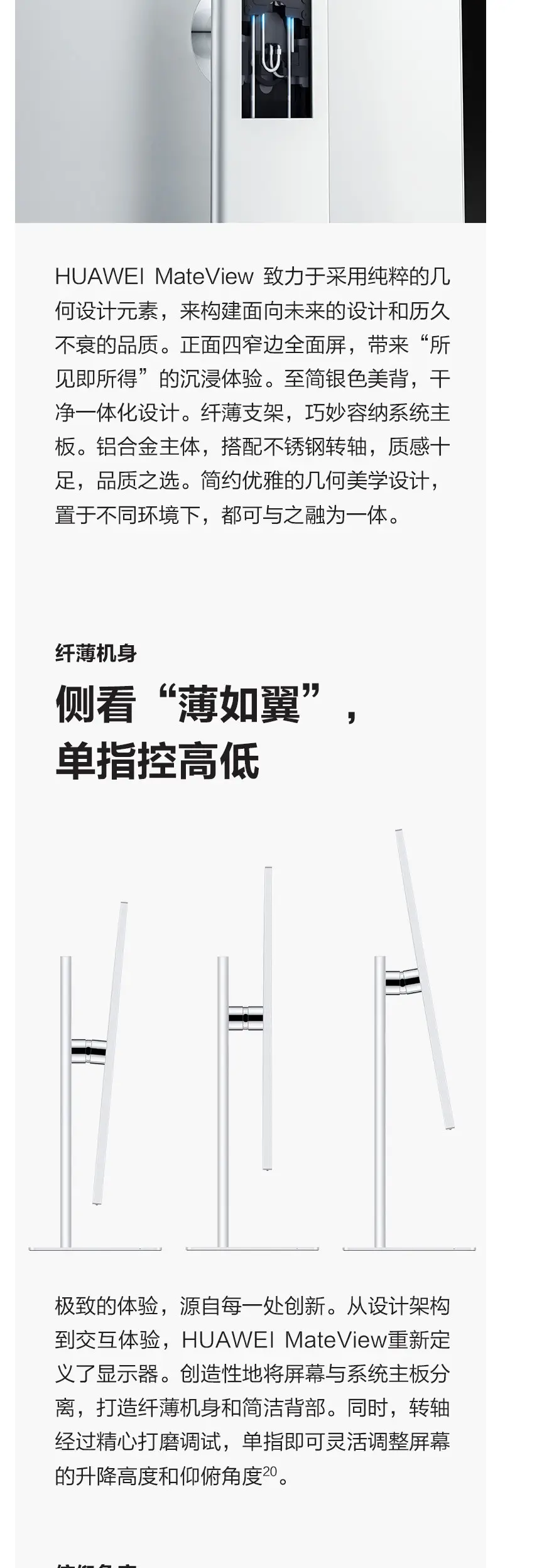 viewport，viewport在html