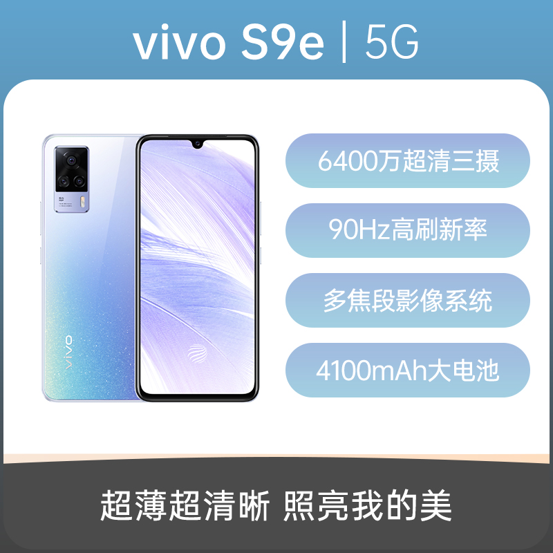 二手良品 - 九机网