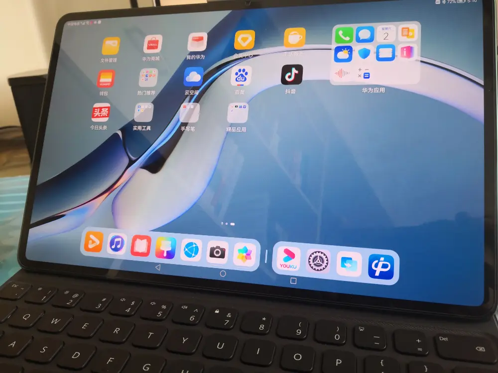 5g版 夏日胡杨 8gb 512gb 套装版(键盘 手写笔) 华为平板 matepad pro