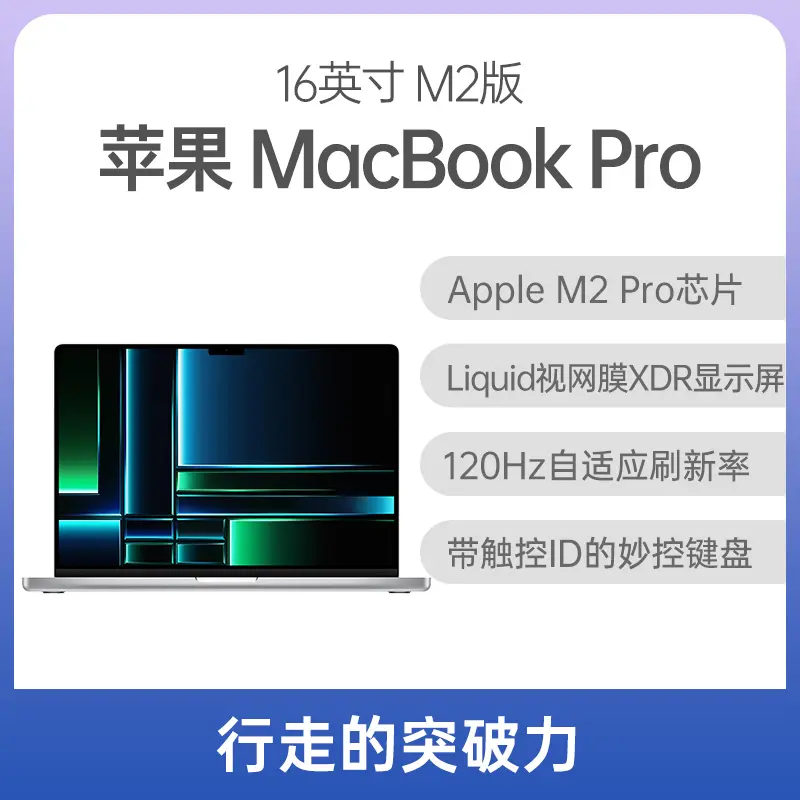 苹果MacBook Air M1版13.3英寸银色Apple M1 8GB 256GB固态7核集显标准