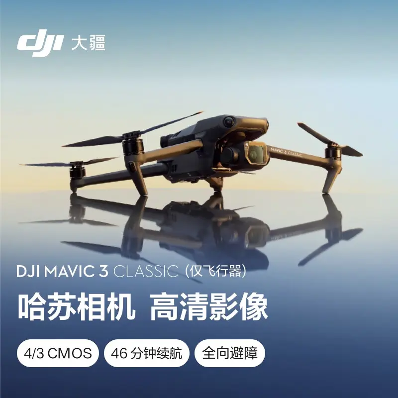 マラソン限定！ポイント5倍 MavicAir ジャンク品 - crumiller.com