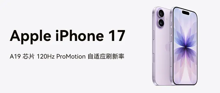 Top Mobile Brand Banner