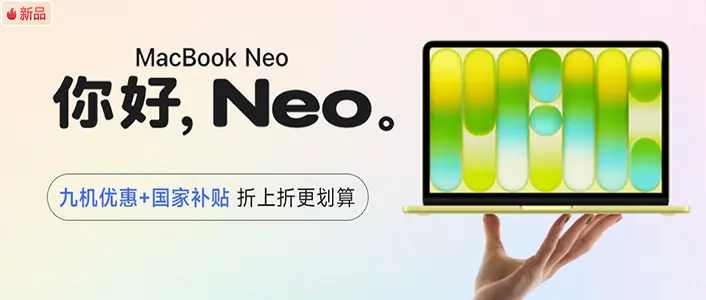 Top Electronics Brand Banner