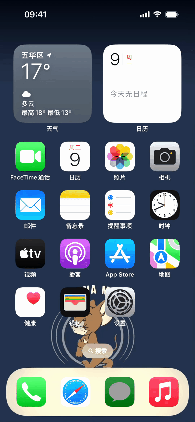 把短信app放在桌面