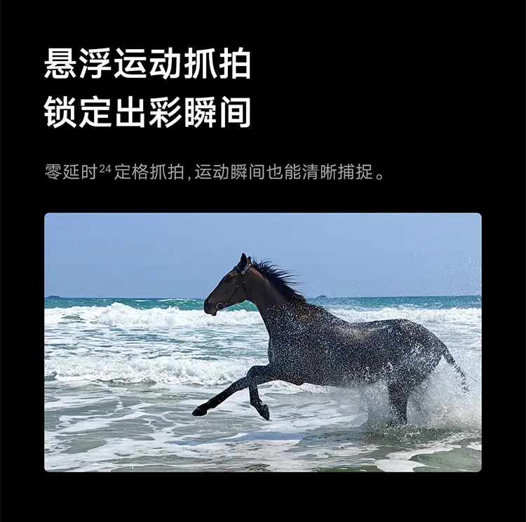 vivo X Fold2 全网通5G版