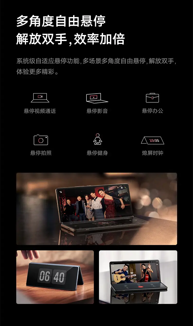 vivo X Fold2 全网通5G版