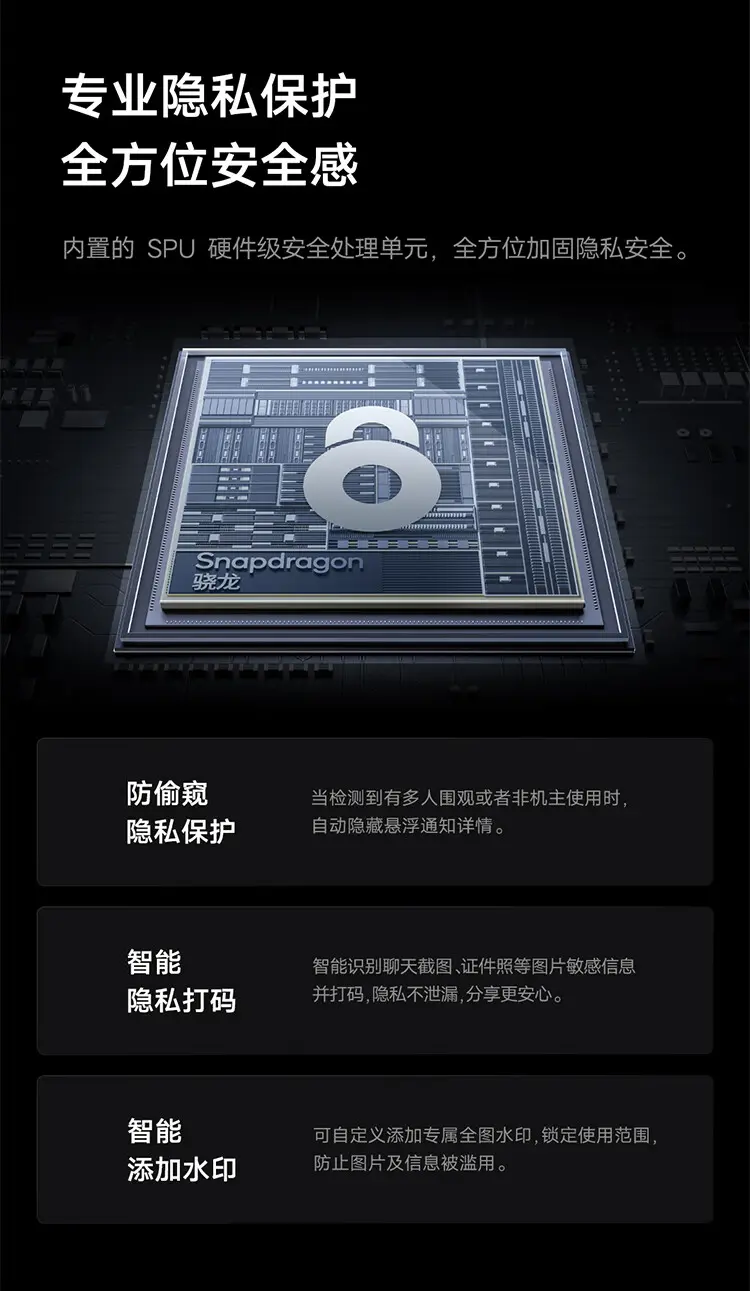 vivo X Fold2 全网通5G版