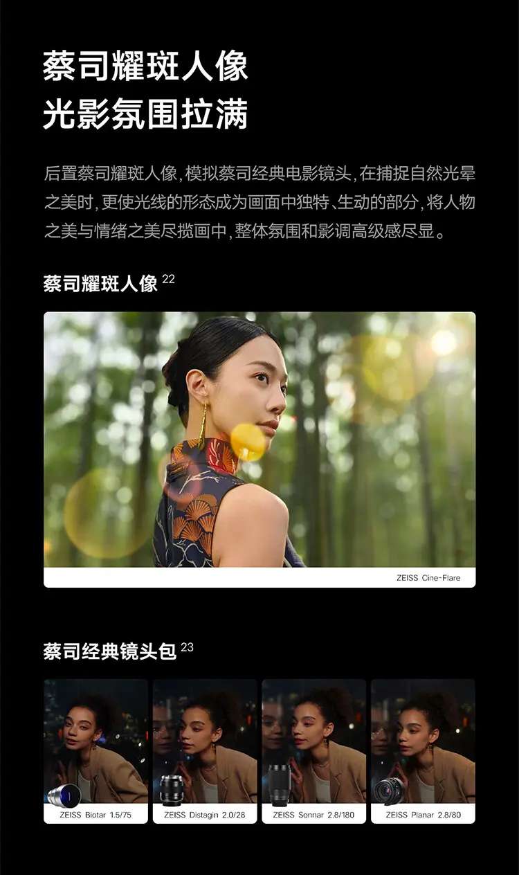 vivo X Fold2 全网通5G版