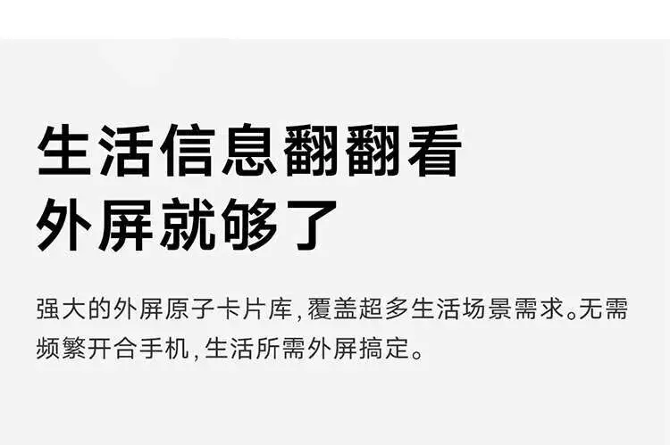 vivo X Flip 全网通5G版