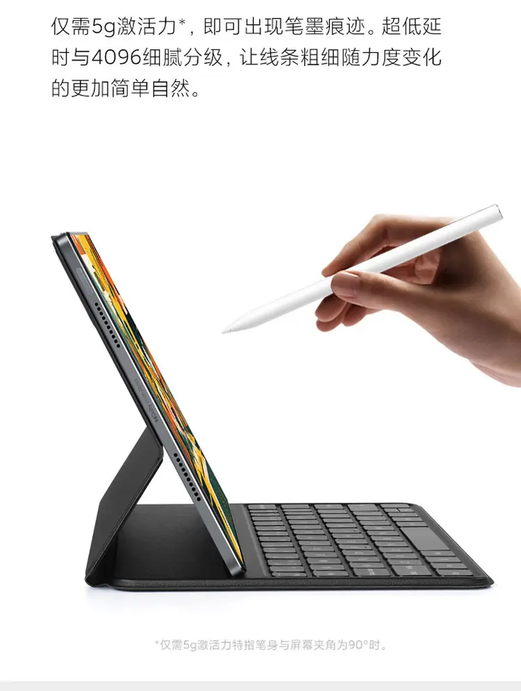 小米 灵感触控笔 第二代 小米 灵感触控笔 第二代 报价_参数_怎么样