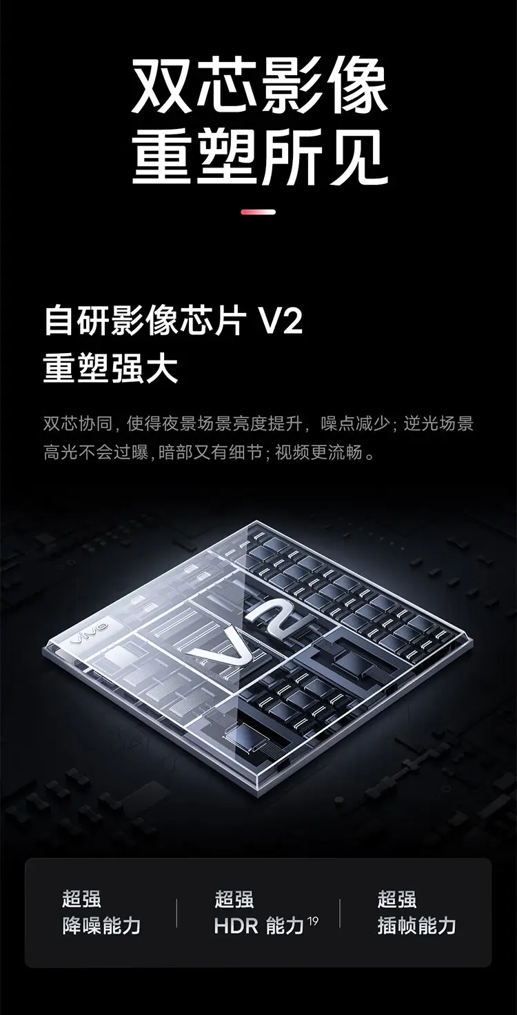 vivo X Fold2 全网通5G版