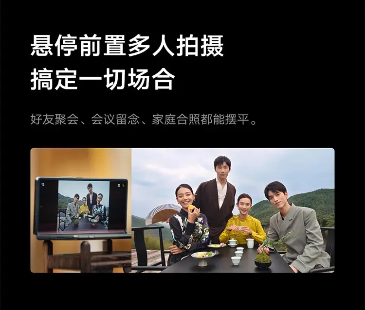 vivo X Fold2 全网通5G版