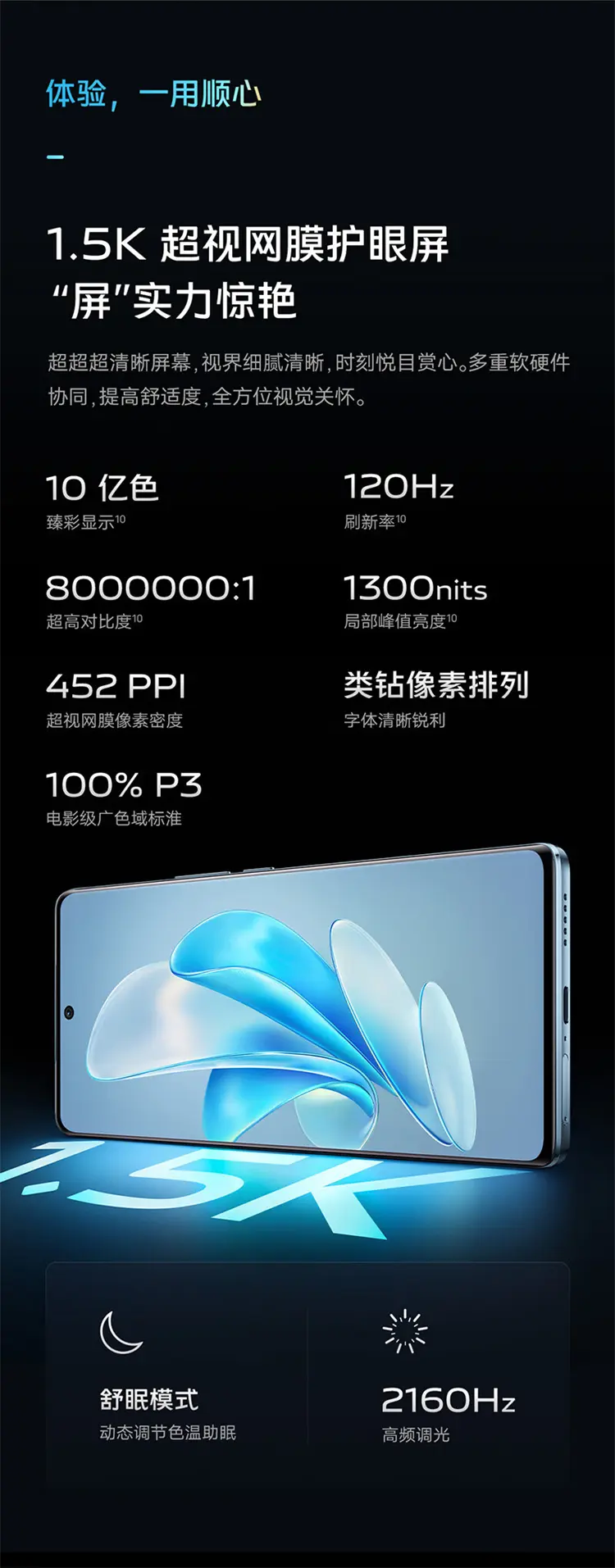 【超美品】vivo S17 8GB/256GB 山海青 Vivo S17 Series - Notebookcheck.net External Reviews
