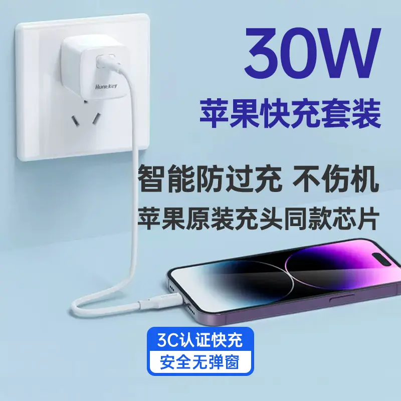 苹果原装35W 双USB-C端口电源适配器白色苹果原装35W 双USB-C端口电源