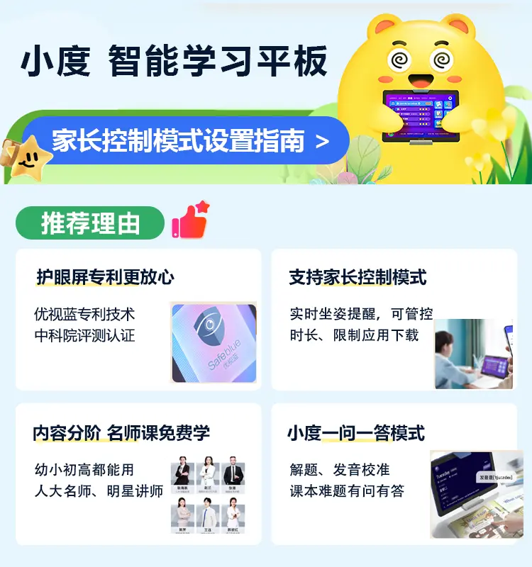 小度s16的配置参数_小度s16用的什么处理器 小度s16的设置
参数_小度s16用的什么处理
惩罚
器（小度s16cpu） 360词汇