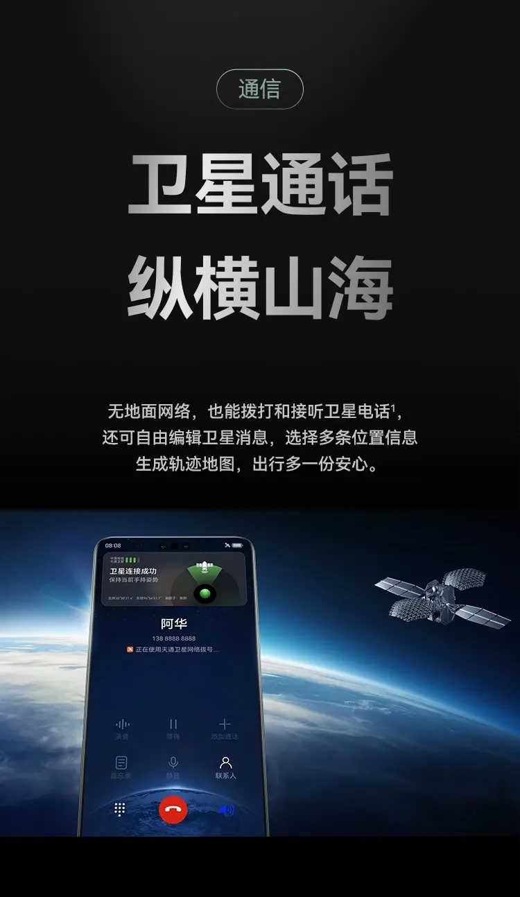 华为Mate 60 Pro 雅丹黑12GB+512GB 标准版华为Mate 60 Pro 雅丹黑12GB+