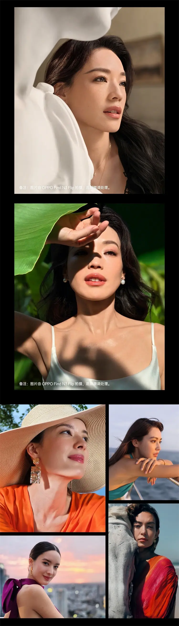 OPPO Find N3 Flip 全网通5G版