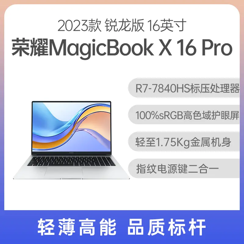 Honor MagicBook 14 2023 14.2 Laptop 13th Intel Core i5-13500H Notebook  RTX3050 16GB 1TB 120Hz 2.5K Screen 75Wh Computer PC