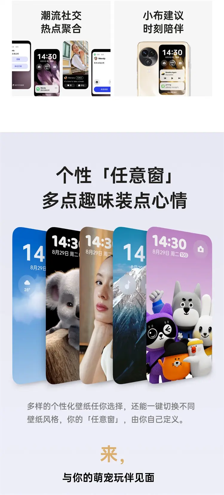 OPPO Find N3 Flip 全网通5G版