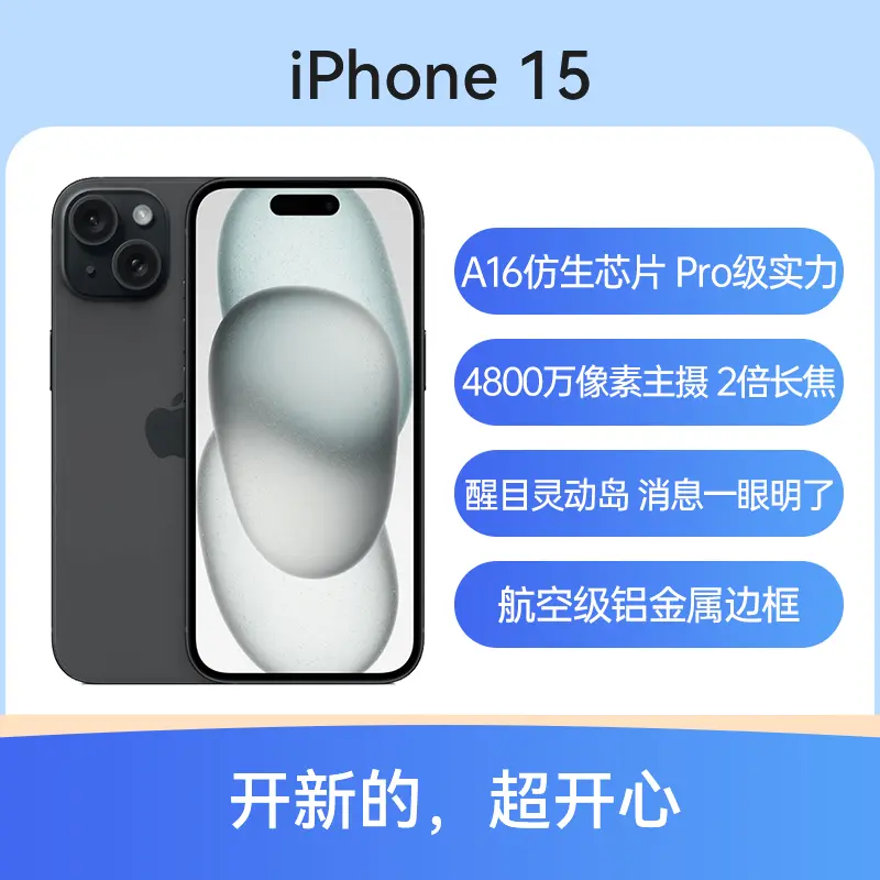 単品購入 iPhone12 128GB Blue中国大陸版 - スマートフォン・携帯電話