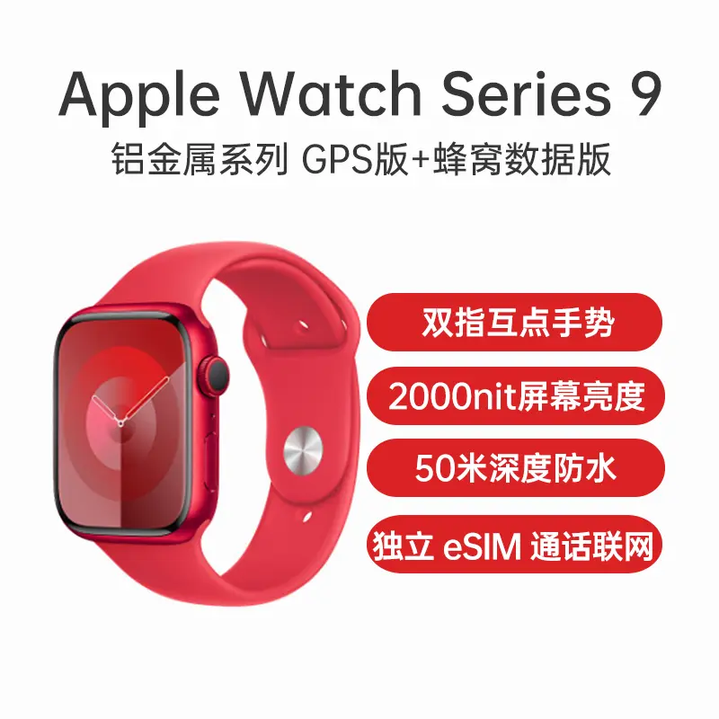 安心発送】 Apple GPS+Cellular-Hikaru専用 SE2 Watch その他